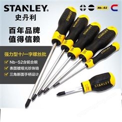 FATMAX两用安全割刀10-242-23-史丹利工具-广东总代