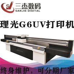 3D木板UV平板打印机 5D浮雕实木板UV打印机 装饰画定制uv数码打印机厂家