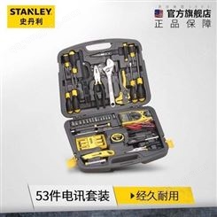 切管器3-28mm93-020-22-史丹利工具-广东总代