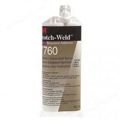 3M Scotch-Weld DP-760 环氧胶白色 50ml 双筒 胶粘剂