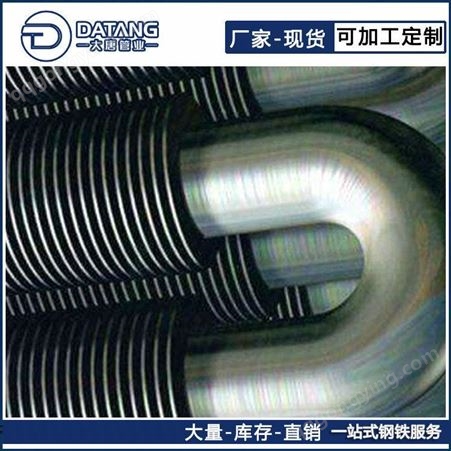 翅片管 铸铁-铸钢-翅片管 大唐定制生产