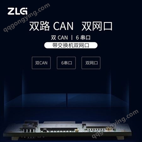 无线IoT核心板 ZLG致远电子ARM9高性能处理器454M主频A287-WB128LI核心板