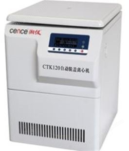 大型冷却水循环装置CA-353WL  东京理化冷却水循环装置