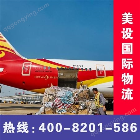 上海到伍珀塔尔空运公司价格便宜选【美设】国际物流运输公司
