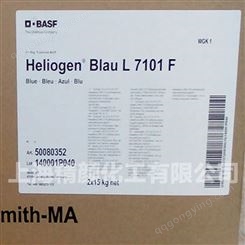 巴斯夫L7101F酞菁蓝BASF Heliogen Blue L7101F海丽晶钛菁颜料 颜料蓝15 4
