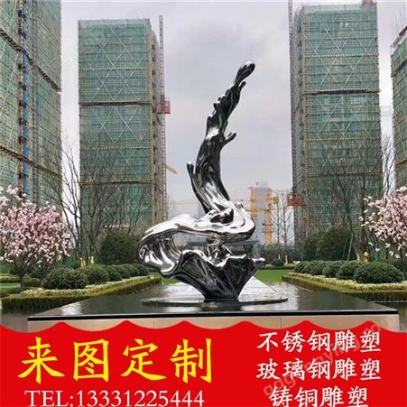 不锈钢雕塑 杭州雕塑厂 景观园林雕塑 不锈钢雕塑 景观雕塑