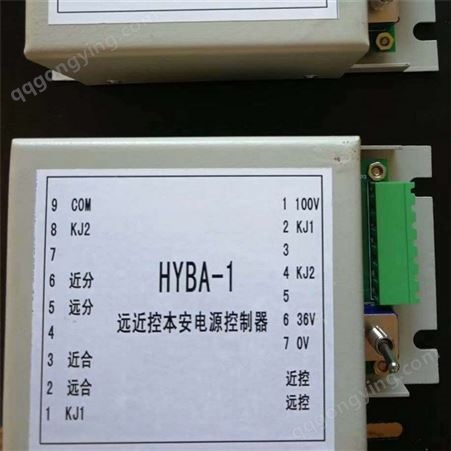 矿用隔爆HYBA-1智能化保护装置起动系列HYBA-1远近控本安电源控制