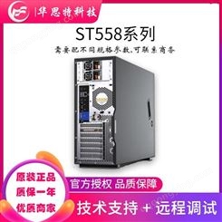 联想ST558-联想服务器-ThinkSystem-企业级-服务器