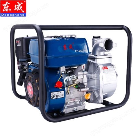 东成 汽油抽水泵FF-QGZ50 农用小型汽油泵吸水泵抽水泵自吸泵