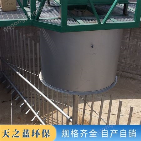 中心传动浓缩机 污水处理设备 悬挂式中心传动刮泥机 厂家现货