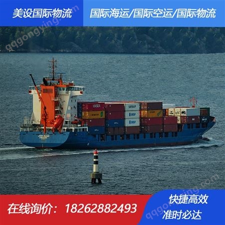 广州到菲律宾海运 美设国际物流菲律宾海运专线 双清门到门服务