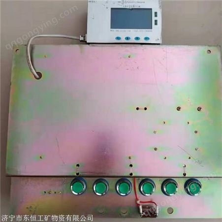 太原平阳KBH-315/6/10YZ高压真空开关微机保护器