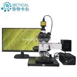 CR100-800HD型三目工业检测金相显微镜 拍照录像HDMI高清相机
