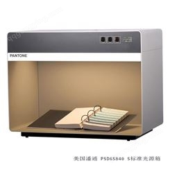 PANTONE/潘通 P5D65840 5标准光源箱 D65主光源 标准光源箱供应商 上海旌琦