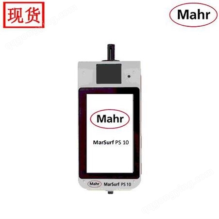mahr马尔 MARSURF PS10便携式表面粗糙度测量仪 粗糙度测试仪供应商 上海旌琦