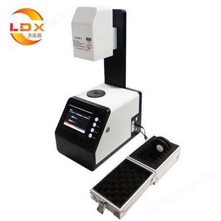 力达信平板玻璃透射雾影仪LDX-4775 反射率测试仪