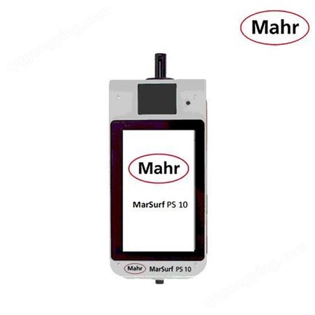 mahr马尔 MARSURF PS10便携式表面粗糙度测量仪 粗糙度测试仪供应商 上海旌琦