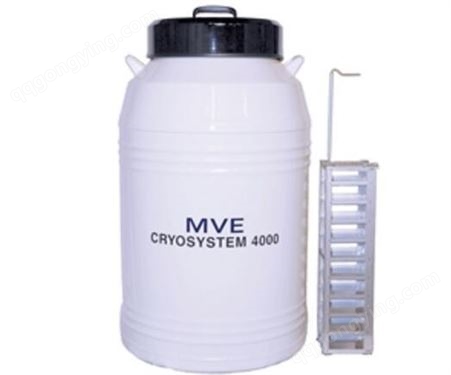 美国MVECryosystem4000液氮罐Cryosystem4000总代理