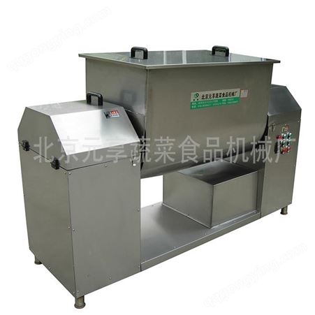 北京辣白菜调味机-搅拌混合机-搅拌机生产厂家-元享机械