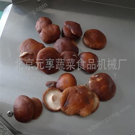 北京香菇切片机-豆角切丝设备-元享机械