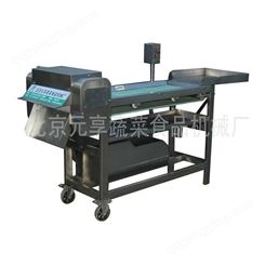 北京香菇切片机-豆角切丝设备-元享机械