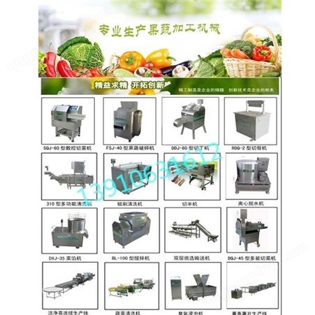 大型果蔬切丁机-切丁机生产厂家-元享机械