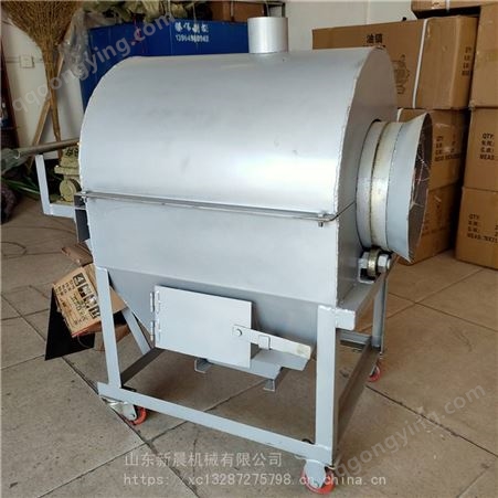 新晨小型青稞炒料机 电加热滚筒式炒货机 燃气板栗炒锅
