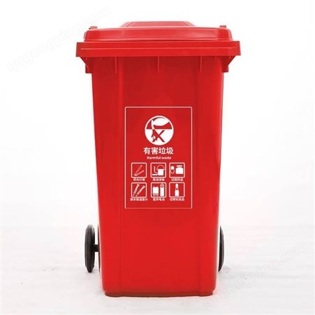 240升塑料垃圾桶 户外挂车环卫桶 加厚常规脚踏桶