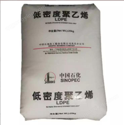 LDPE 2426K 中石化 低比重 低摩擦系数 薄膜级 一级代理商现货