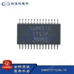 SGMICRO/圣邦微 4路输出交叉点开关 SGM6510YTS28G/TR TSSOP28 原厂供应 21+