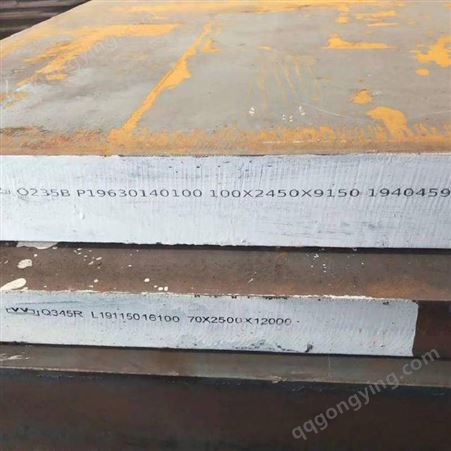 切割NM450板 工程机械设备 零部件用高强度钢板预埋件