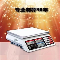 中国台湾英展电子秤 AWH-15公斤高精度计数电子桌秤