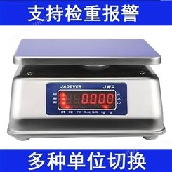 上海英展电子秤,3kg 15公斤计重电子天平
