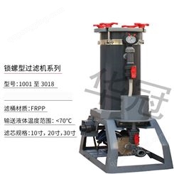 广东生产过滤机设备 环保污水电镀处理设备型号齐全量大优惠