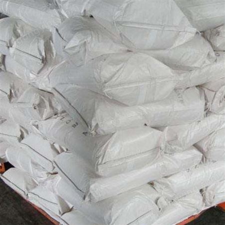 鑫顺化工 工业级对甲苯磺酸 国标橡胶塑料助剂树脂固化剂