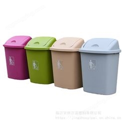家用摇盖塑料垃圾桶 厨房客厅摇盖拉圾桶桌面收纳桶食堂大容量