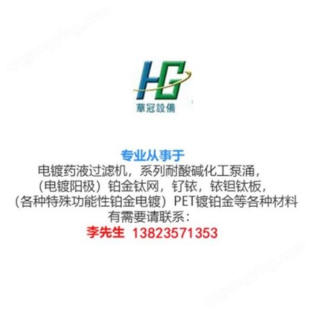 广东生产过滤机设备 环保污水电镀处理设备型号齐全量大优惠