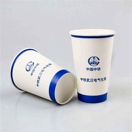 免费印刷排版 纸杯定制纸杯厂家批发升级加厚办公用一次性纸杯子