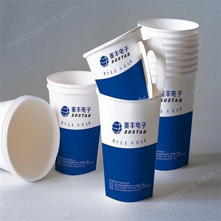 免费印刷排版 纸杯定制纸杯厂家批发升级加厚办公用一次性纸杯子