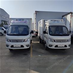 国六新规福田祥菱汽油小型蓝牌物流配送厢式冷藏车