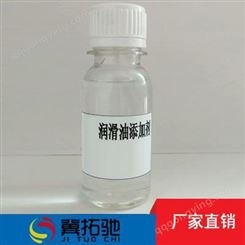 QRD-3172柴油机油复合剂 长期优质供应商