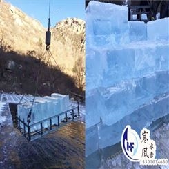 北京寒风冰雪文化 工业冰块销售配送批发 工业冰块  月牙冰
