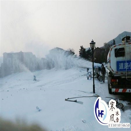 造雪机厂家    厂家供应造雪机     嬉雪乐园设施     北京寒风冰雪文化