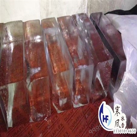 北京寒风冰雪文化 办公厂房降温冰块 上海食用冰块销售 制冰厂