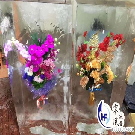 冰块销售中心 长宁区 食用 鑫冷品牌 制冰厂 北京寒风冰雪文化