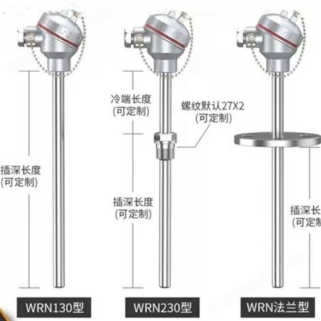 WZP-238热电阻衡仪仪表铠装热电阻 热电偶不锈钢材质
