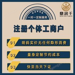上海公司注册有什么优势？上海公司注册机构推荐