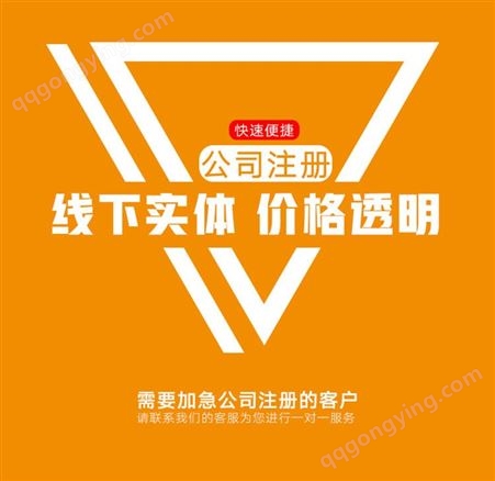 上海公司年检，闵行工商异常解除，奉贤税务异常解除