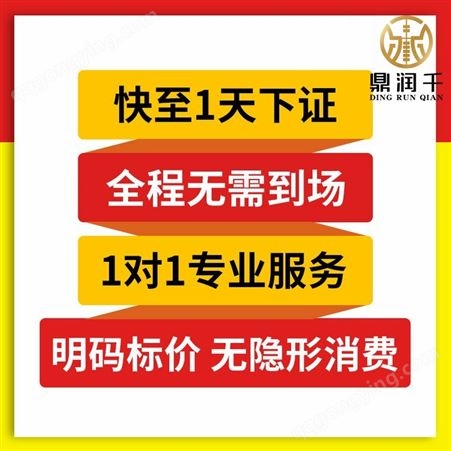 上海市松江区集中登记地注册公司办理流程，上海代理记账收费标准
