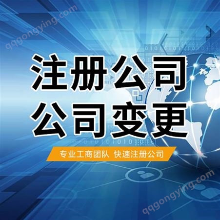 上海松江区注册流程，提供地址注册，闵行申报纳税服务